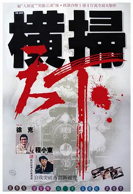 国内精品久久久久久久久久影视