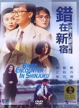 2019国产在线