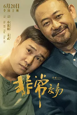 国产精品怡红院在线观看