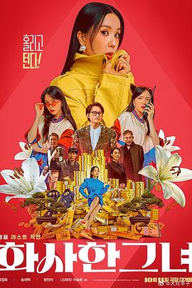 久久久久免费精品国产