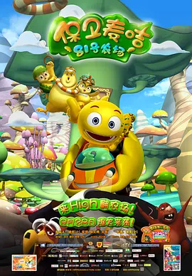 chinese王伦宝gy玩奴