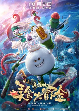 折翅膀的天使
