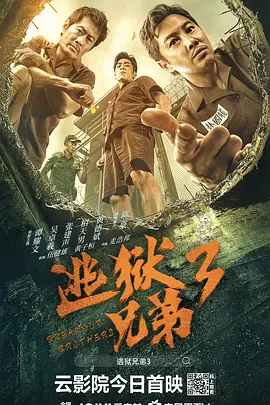 国内交换一区二区三区