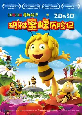 英语老师的大白兔
