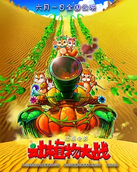 精品亚洲成a人片在线观看