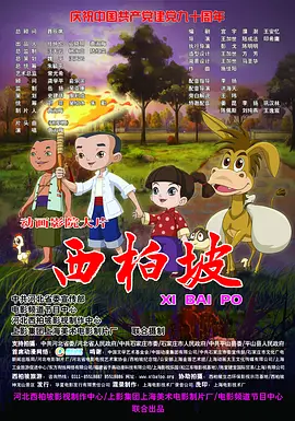 四虎伊人