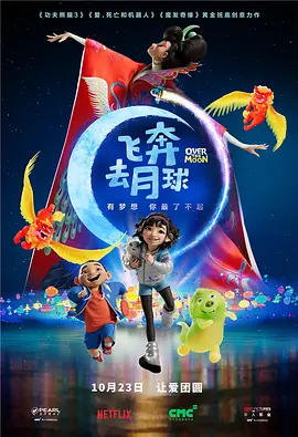 来吧爱的盛宴