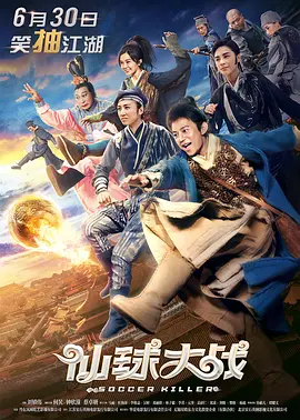 禁闭