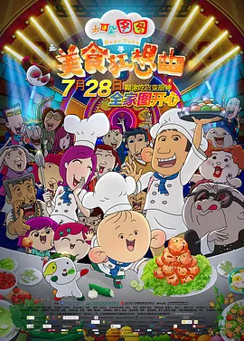 国家性管理委员会