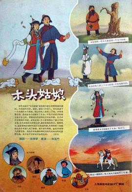 伊大人香蕉久久网欧美