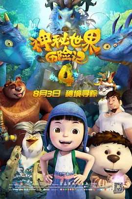 杨幂被草