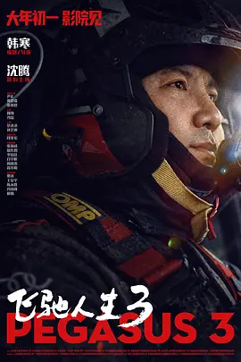 欧美在线一区二区三区欧美