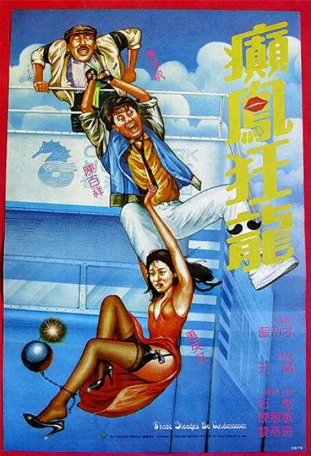 奇怪的她