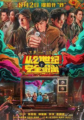 亚欧洲精品在线视频免费观看
