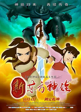 美味姐妹2020