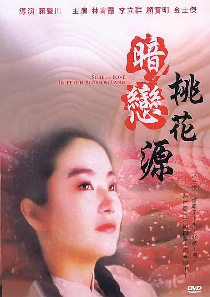 一区二区三区亚洲视频