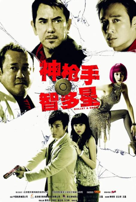 樱桃的性感