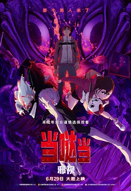 国产综合视频在线
