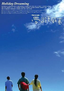 《牧神记》免费观看
