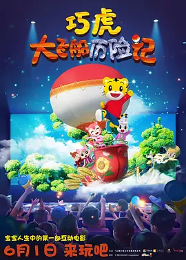 神圣的夜晚