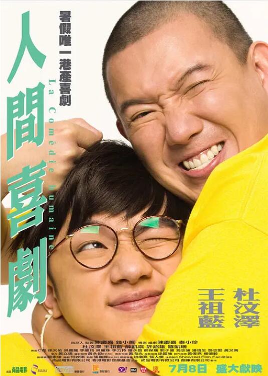 国产精品福利影院