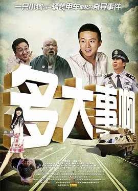 亚洲国产精品成人久久