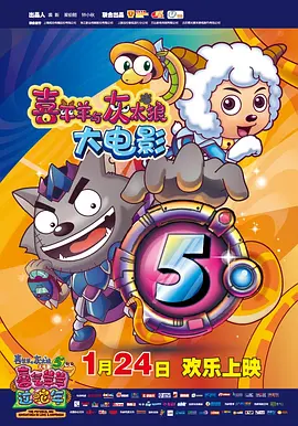 好小子3苦儿流浪记