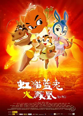 奇米影视777第四色