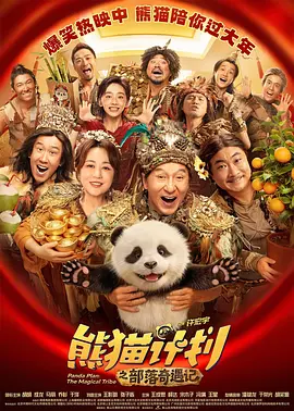 囚犯的职业