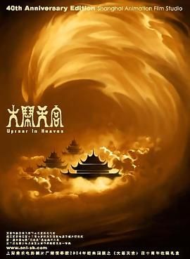 妖精视频永久在线入口