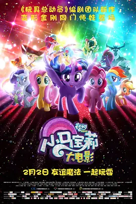 第11个妈妈