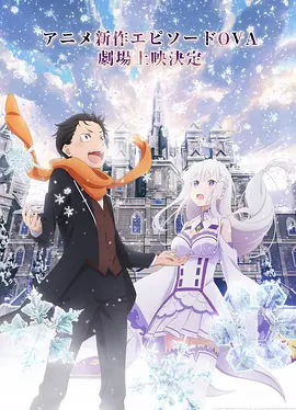 《与恶魔有约》动漫