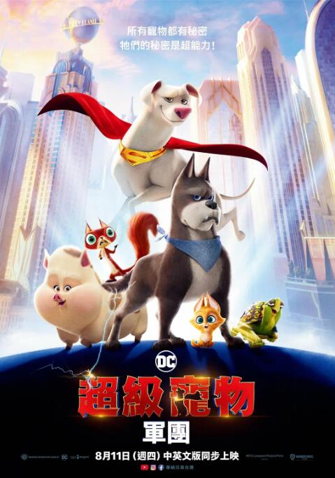 美味性爱秘密体验