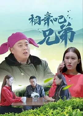二人性生生活片