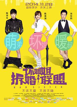 午夜狠狠干