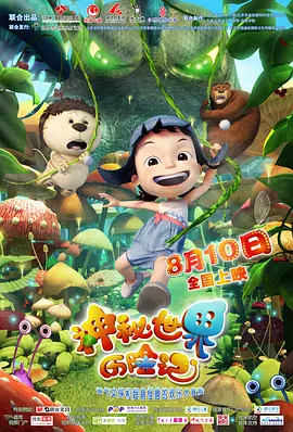 五月亭亭激情五月