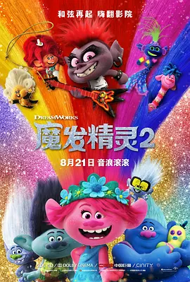 国家队动画24集免费观看