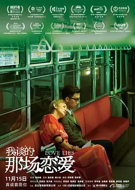 妻子在自慰中