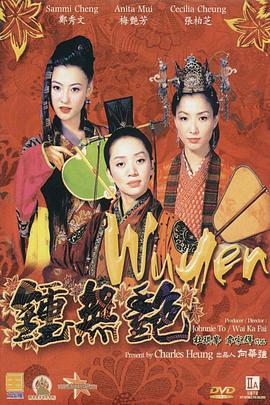 又黄又爽又色视频