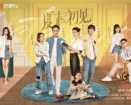 前辈爱人的诱惑