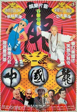 八戒八戒视频在线观看免费5