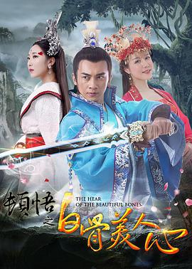 合伙人