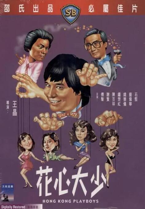 日韩亚洲欧美综合