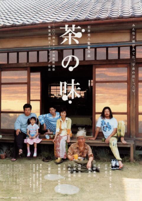 九色伊人