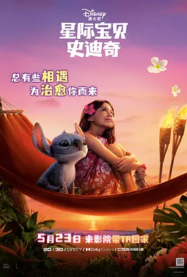 欢乐颂4高清免费观看