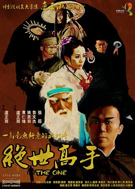 傲鲨