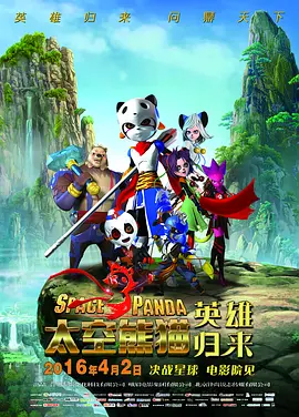 天天干天天射综合网