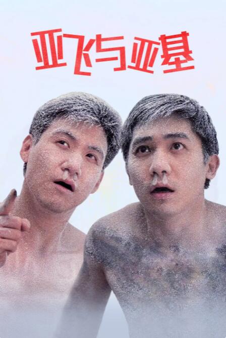 久伊人网