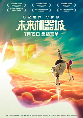 海盗