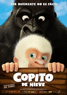 插黑丝